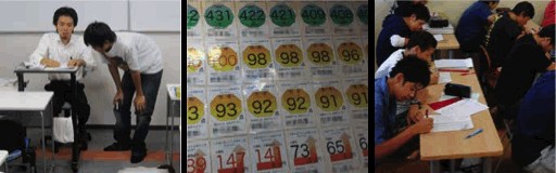 教室の様子